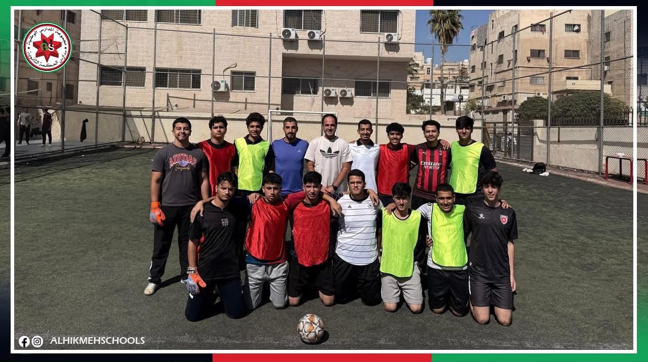 فعاليات مدارس الحكمة