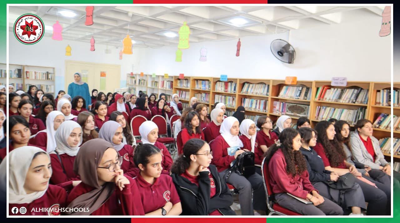 فعاليات مدارس الحكمة