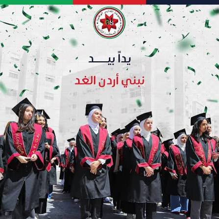 البيئة التعليمية في مدارس الحكمة