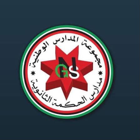 شعار مدارس الحكمة